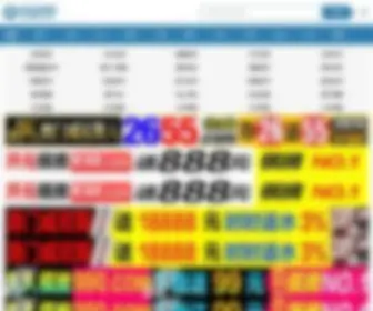 Jiepaixwj.com(野草社区在线观看视频) Screenshot
