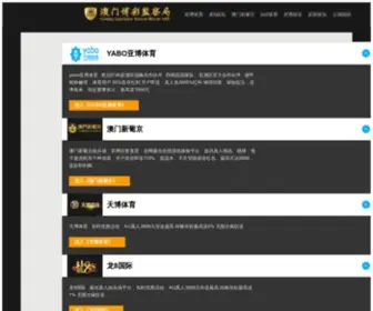 Jiepanke.com(Jiepanke) Screenshot