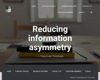 Jier.info(Reducing information asymmetry) Screenshot