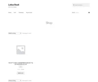 Jieruihao.cn(Lotus root recipes) Screenshot