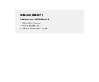 Jiesedh.com(恭喜) Screenshot