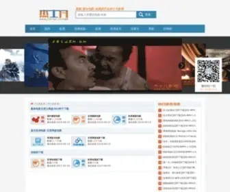 Jiesfan.com(杰士凡影视) Screenshot