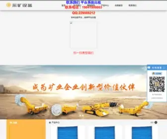 Jieshuizhanghao9.com(新版新2足球升级版平台出租网) Screenshot