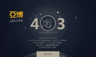 Jiesuoinfo.com(爱游戏app) Screenshot