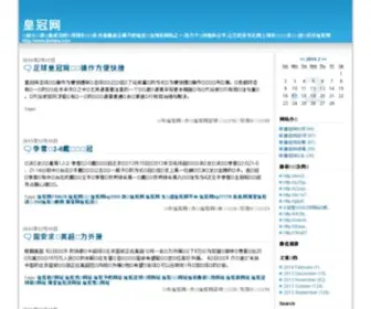 Jietuba.com(皇冠网) Screenshot