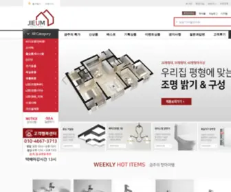 Jieum1.co.kr(지음) Screenshot