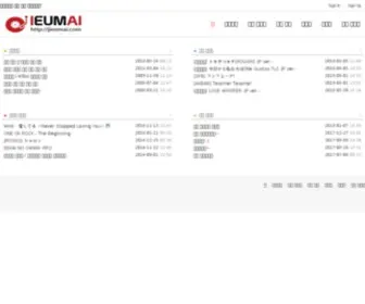 Jieumai.com(트래픽) Screenshot