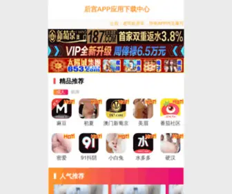 Jiewangyin001.com(全国戒网瘾一点通) Screenshot