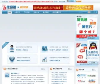 Jieyitongcy.com(IIS Windows Server) Screenshot