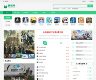 Jieyouw.com(解忧网) Screenshot
