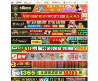 Jieyuan88.com(结缘乐购商城) Screenshot