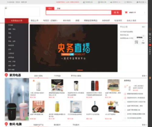 Jifencn.com(Jifencn) Screenshot