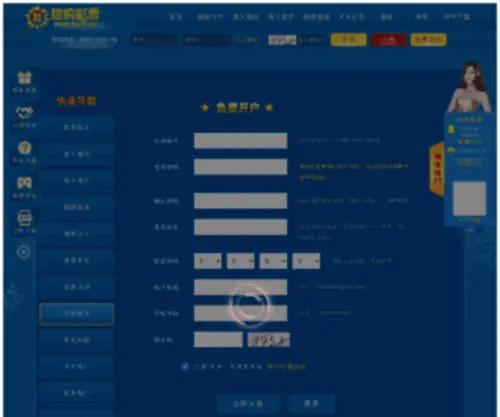 Jifentuan.com(网投平台收集网) Screenshot