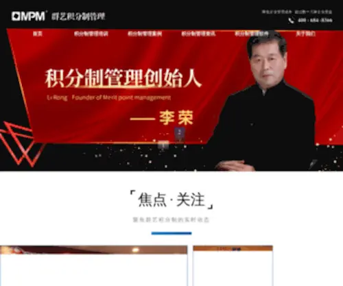 Jifenzhi.com(Jifenzhi) Screenshot