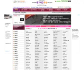 JigABChuchon.com(중고지갑추천) Screenshot