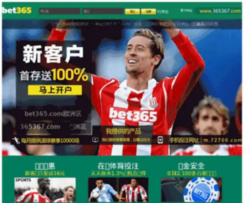 Jigang8.com(Jigang8) Screenshot