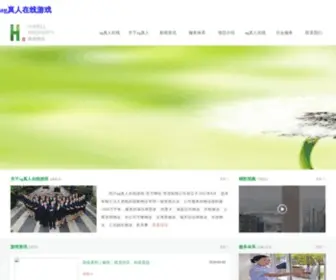 Jigolobest.com(世界杯竞猜) Screenshot