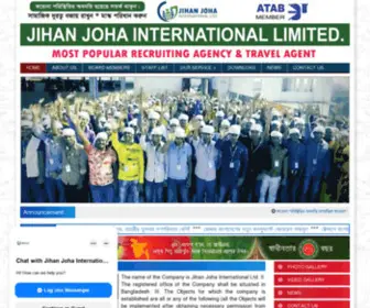 Jihanjohainternational.com(BEST TRAVEL AGENCY) Screenshot