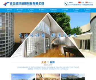 Jihengyuan.com(河北吉恒源实业集团有限公司) Screenshot