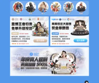 Jiheyou.com(完美体育app下载安装) Screenshot