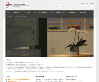 Jihk.de(Japanische Industrie) Screenshot