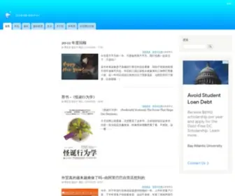 Jihongyan.com(外贸建站) Screenshot