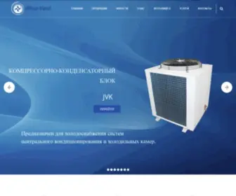 Jihoz-Vent.uz(Вентиляция в Ташкенте) Screenshot