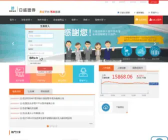 Jihsun.com.tw(日盛證券) Screenshot