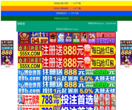 Jihui99.com(加气混凝土生产技术信息网) Screenshot