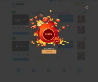 Jihuichehang.com(分分彩登录平台) Screenshot
