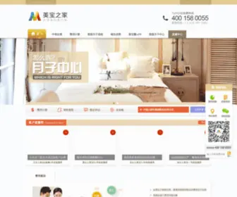 Jiiaa.cn(Jiiaa) Screenshot