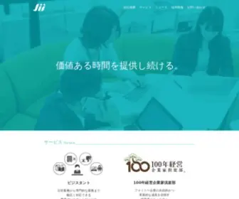 Jiinet.co.jp(日本工業社) Screenshot
