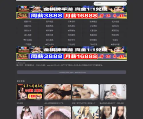 Jiisuu.com(Jiisuu) Screenshot