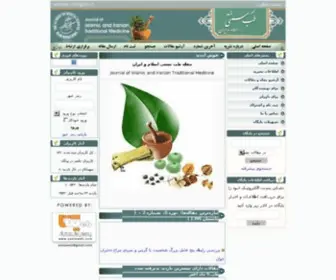 Jiitm.ir(مجله) Screenshot