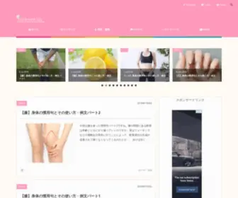Jiji-Chatch.com(季節のニュースや生活の知恵が満載) Screenshot
