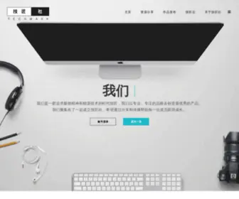 Jijiangshe.com(Jijiangshe) Screenshot