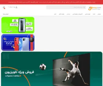 Jijimo.ir(جی) Screenshot