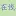 Jijin93.cn Favicon