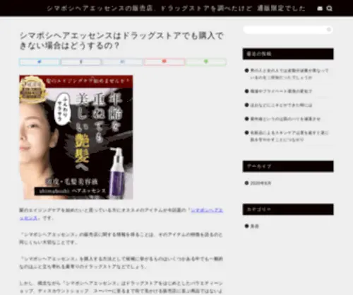 Jijinetazan.com(Jijinetazan) Screenshot