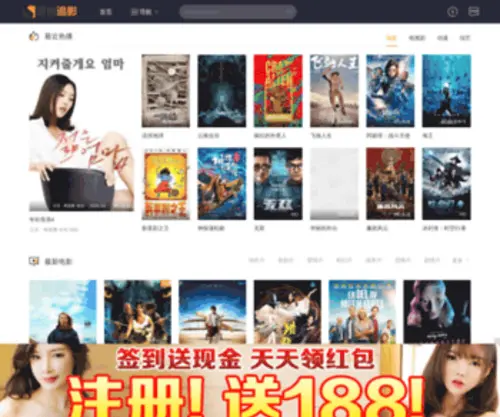 Jijizy.com(吉吉资源) Screenshot