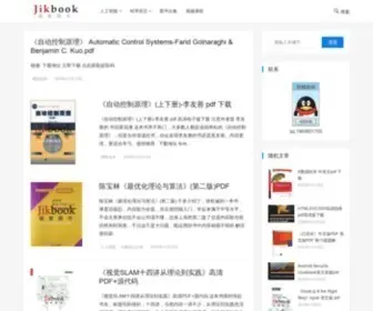 Jikbook.com(极客图书大全) Screenshot