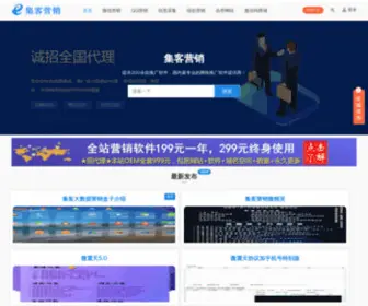 Jike3.com(集客营销) Screenshot