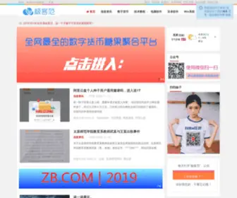 Jikefan.com(极客范) Screenshot