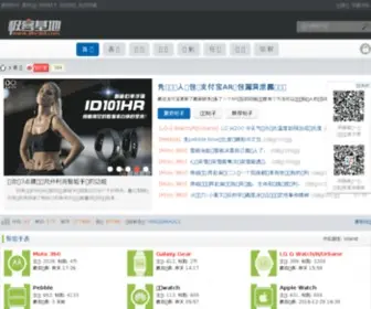 Jikejidi.com(Xxkk手机app下载) Screenshot