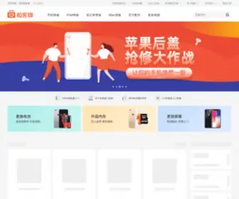 Jikexiu.com(极客修) Screenshot