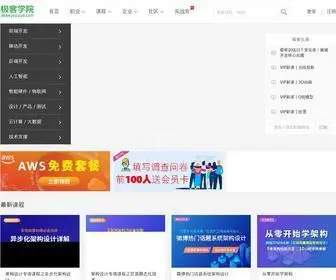 Jikexueyuan.com(极客学院) Screenshot