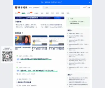 Jikeyuedu.cn(极客阅读) Screenshot