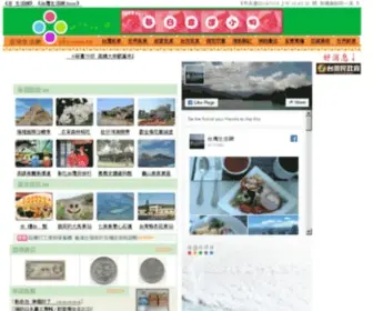 Jiki.com.tw(吉琦生活網) Screenshot