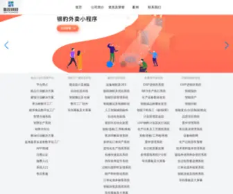 Jikon.cn(MES系统) Screenshot