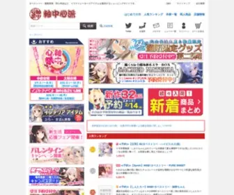 Jiku-CHU.com(軸中心派) Screenshot